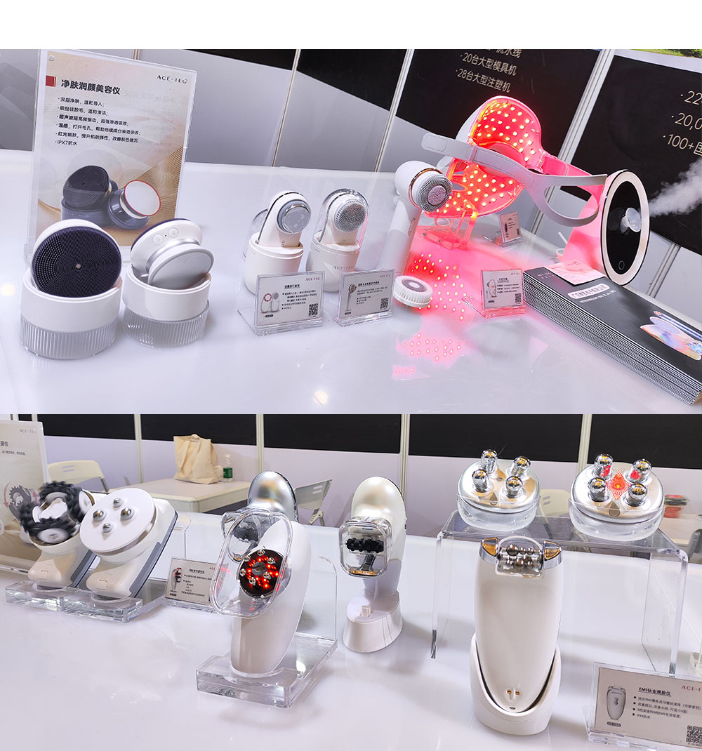 AWE 2025 前沿观察：家用美容仪的技术升级与市场新趋势（images 2）